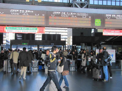 Le départ de la gare de Kyoto