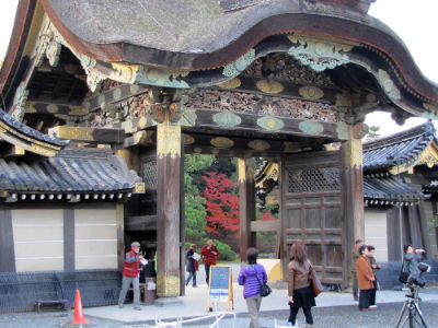 Le palais de Ninomaru