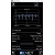 Senect Capteur de niveau EPS application