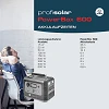 Fiap ProfiSolar Power Box 600 puissance